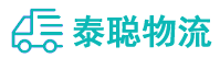 重庆到柴桑区物流公司
